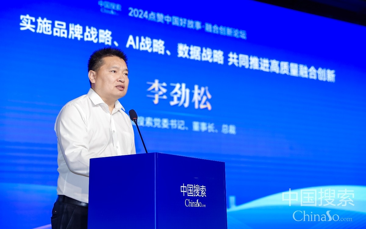 2024世界品牌莫干山大会图集
